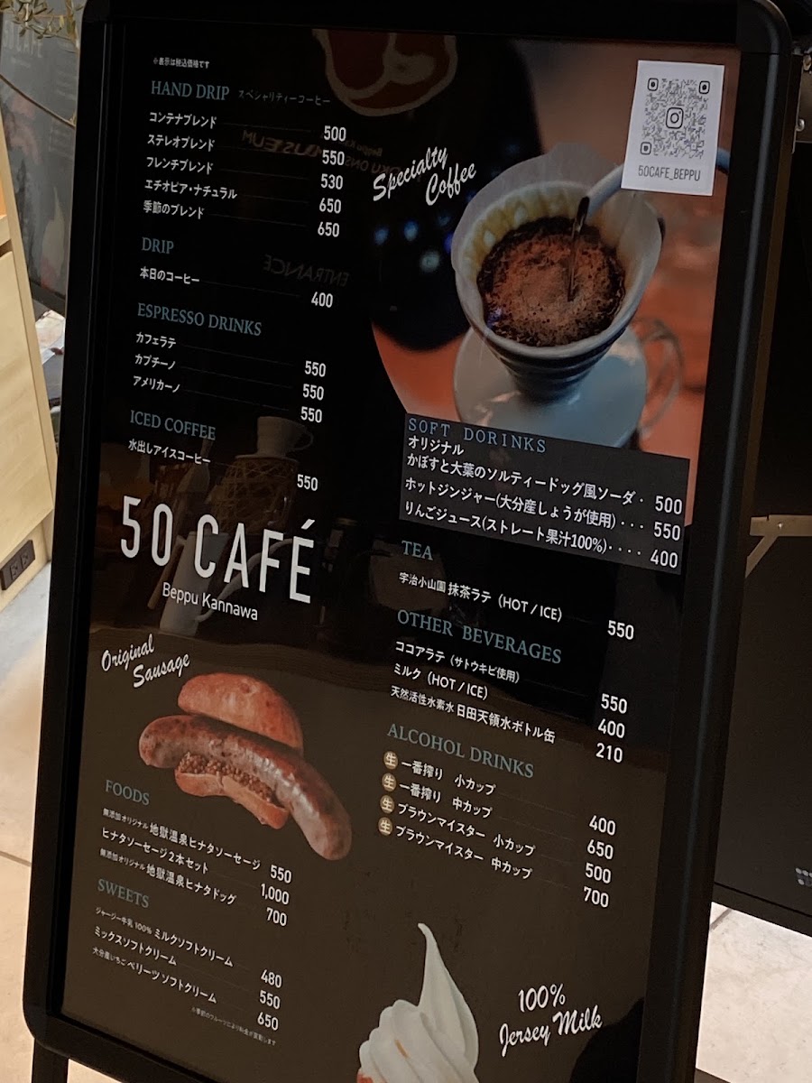 50 Cafe menu board