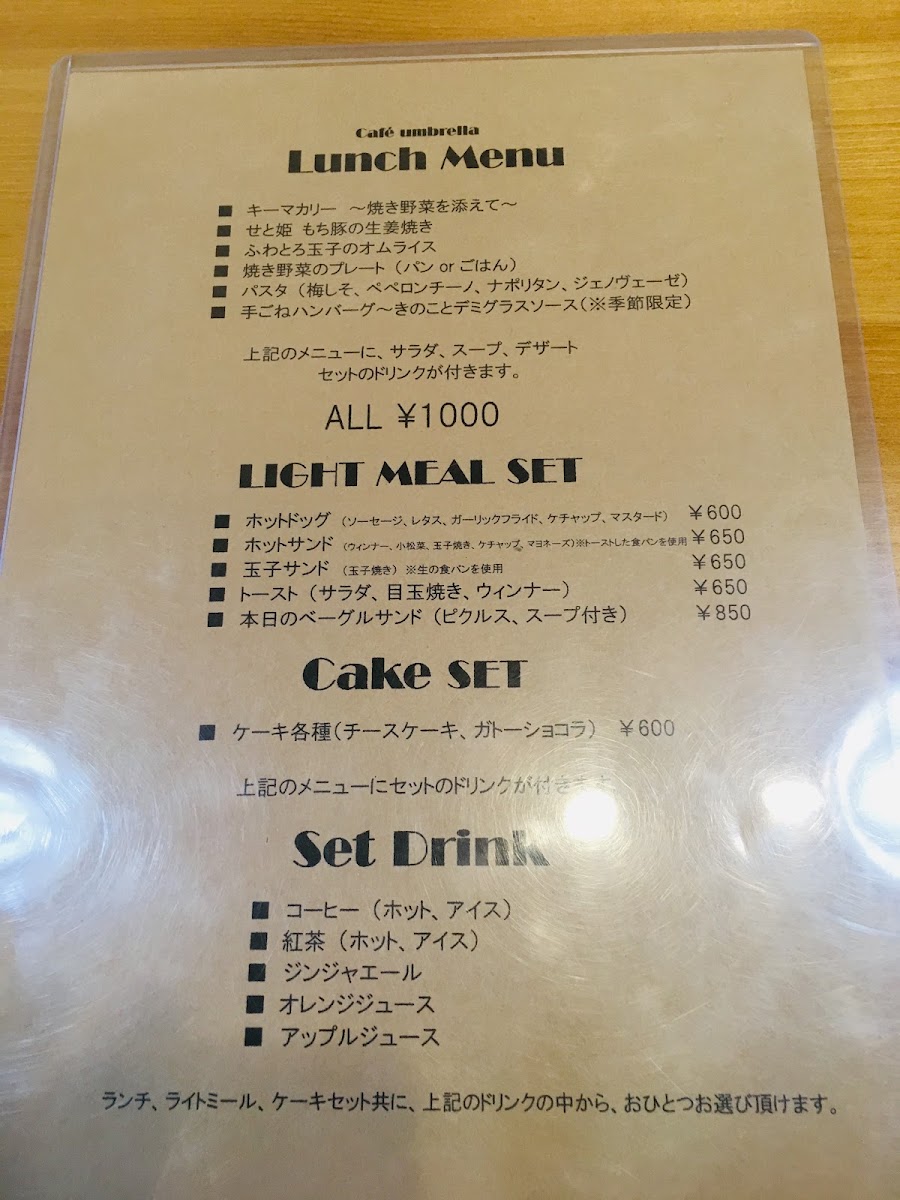Umbrella menu board