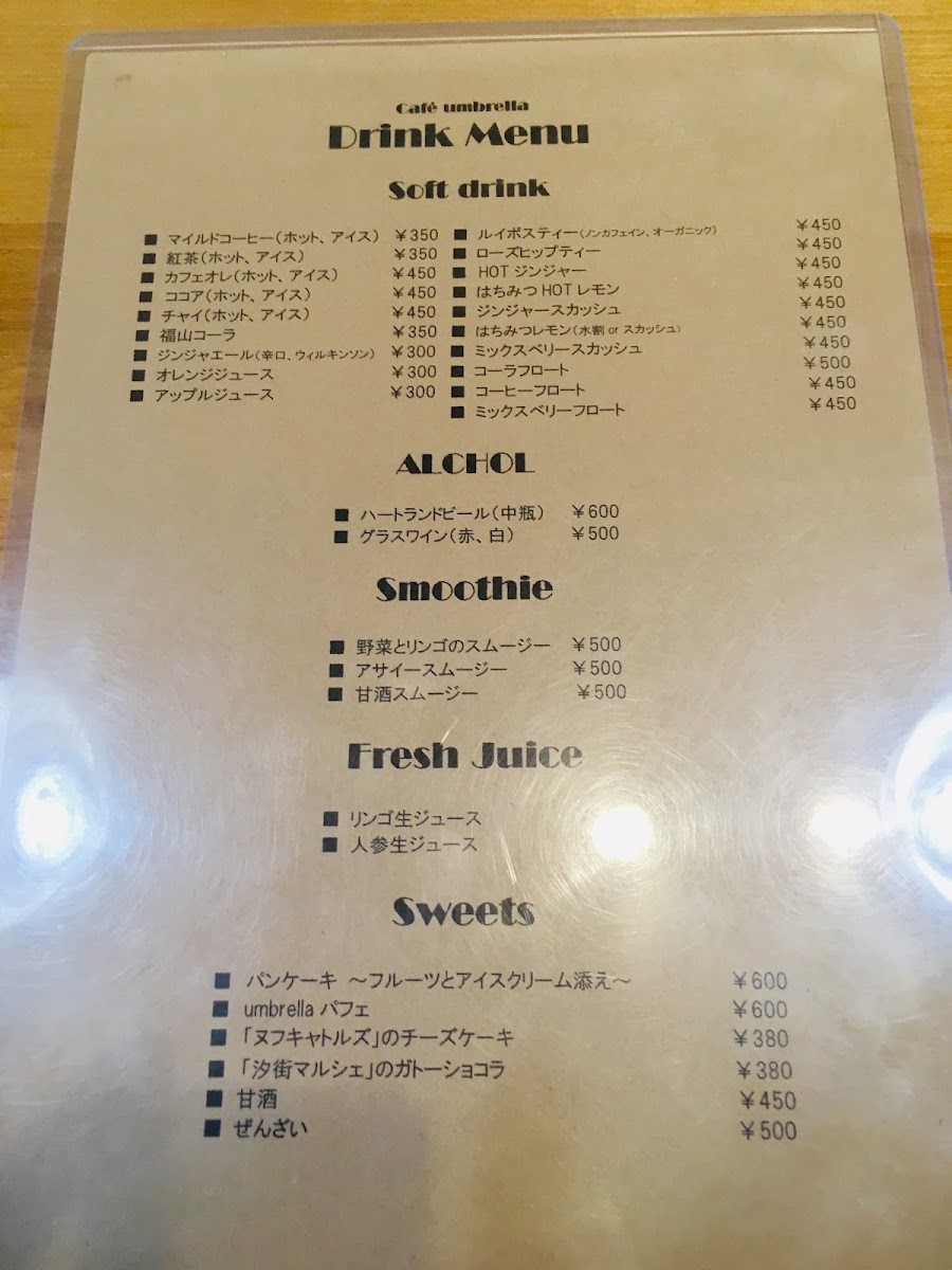 Umbrella menu board