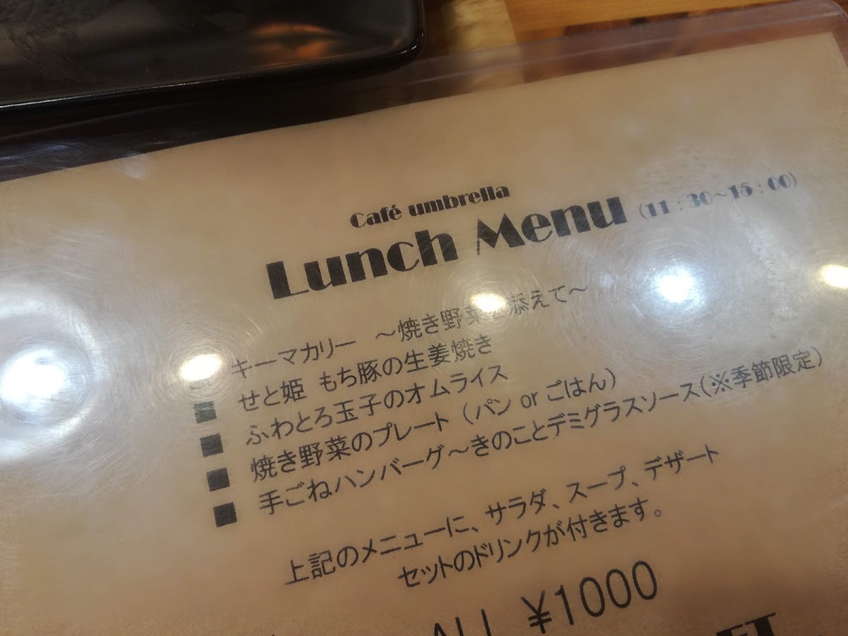 Umbrella menu board