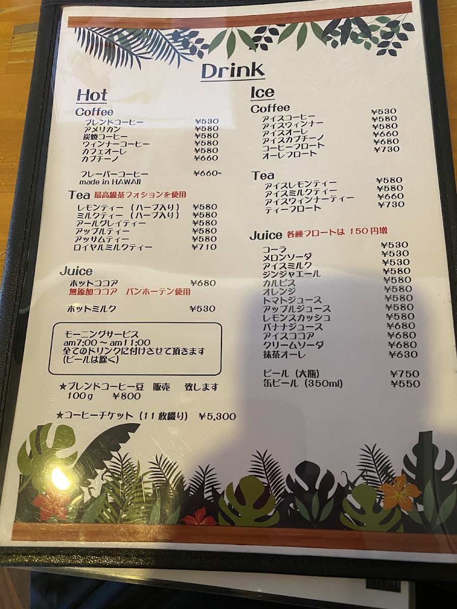 Aroma of Kona menu board