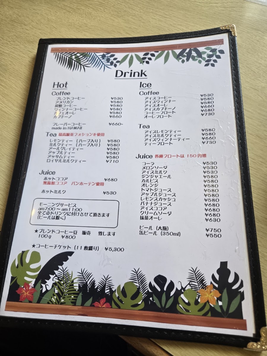 Aroma of Kona menu board