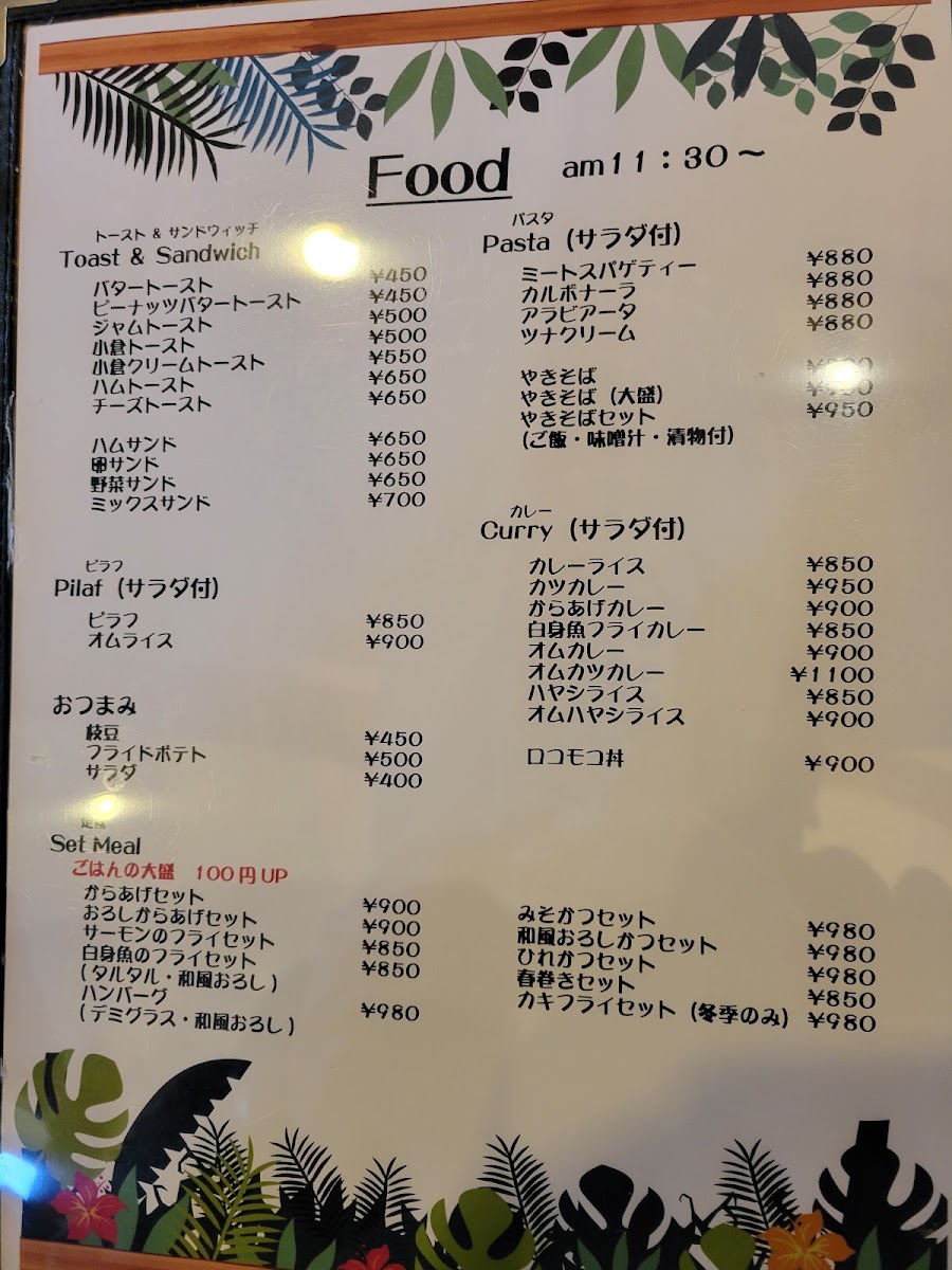 Aroma of Kona menu board