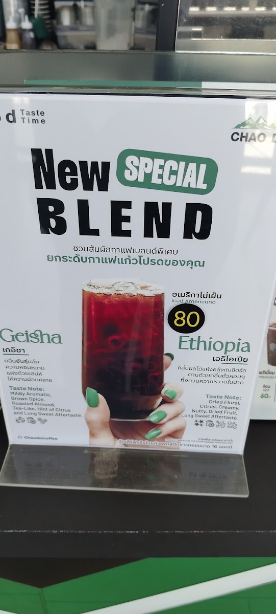 CHAO DOI COFFEE @Pratamnak Road Pattaya menu board