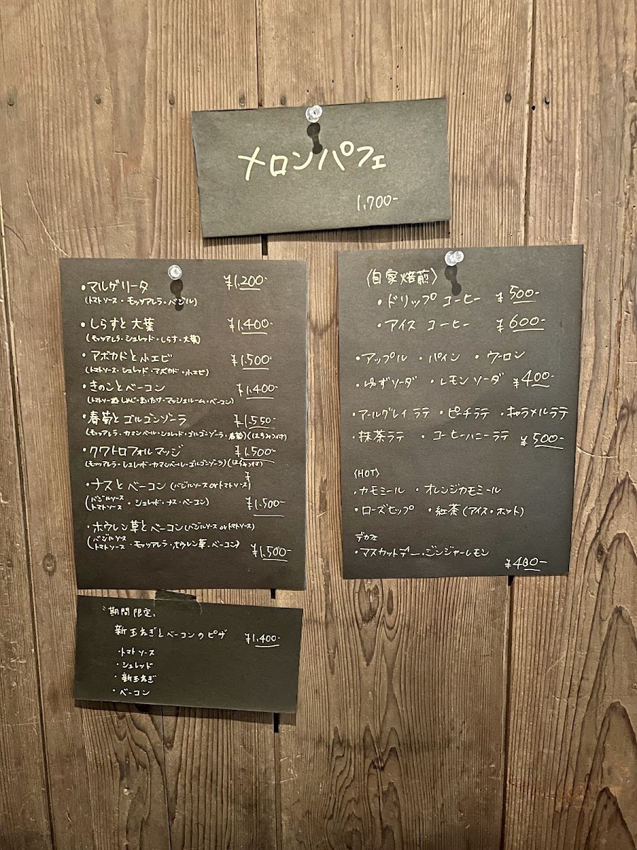 Transistor cafe menu board
