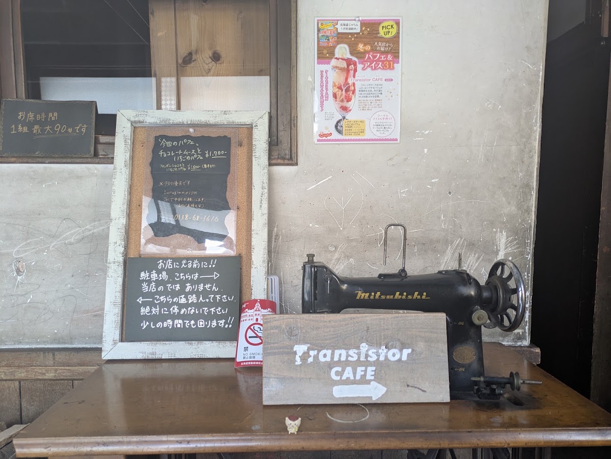 Transistor cafe menu board