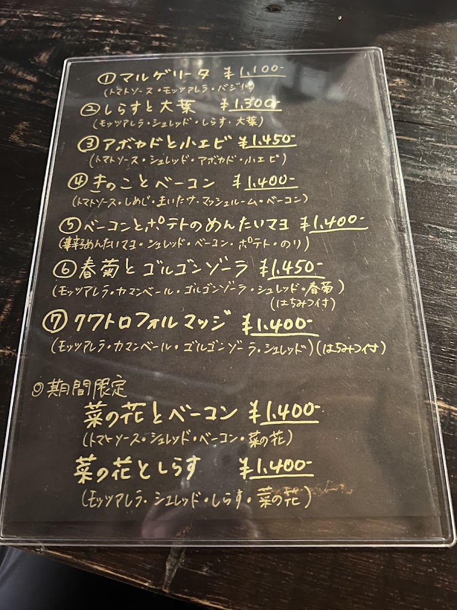 Transistor cafe menu board