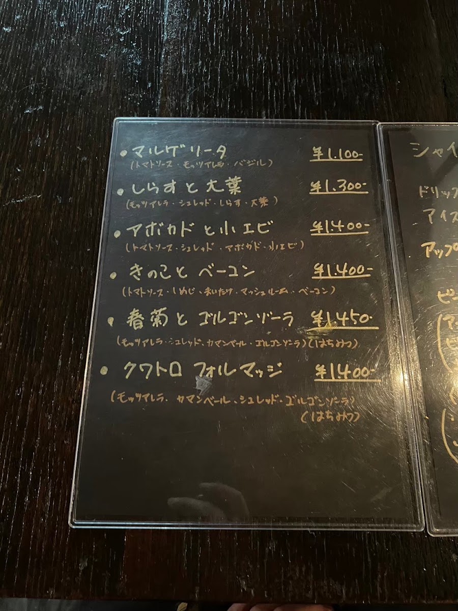 Transistor cafe menu board