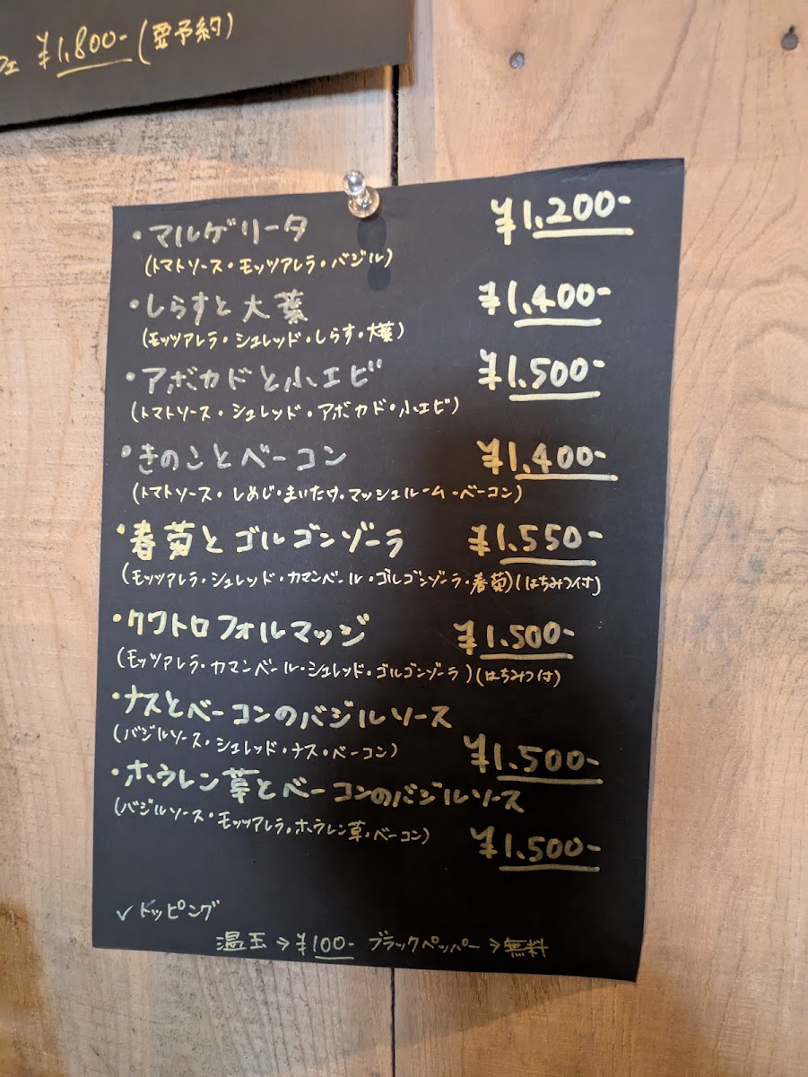 Transistor cafe menu board