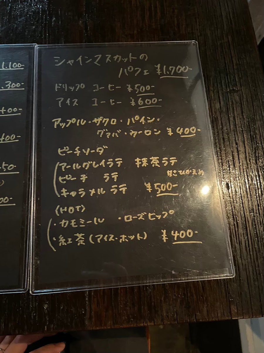 Transistor cafe menu board