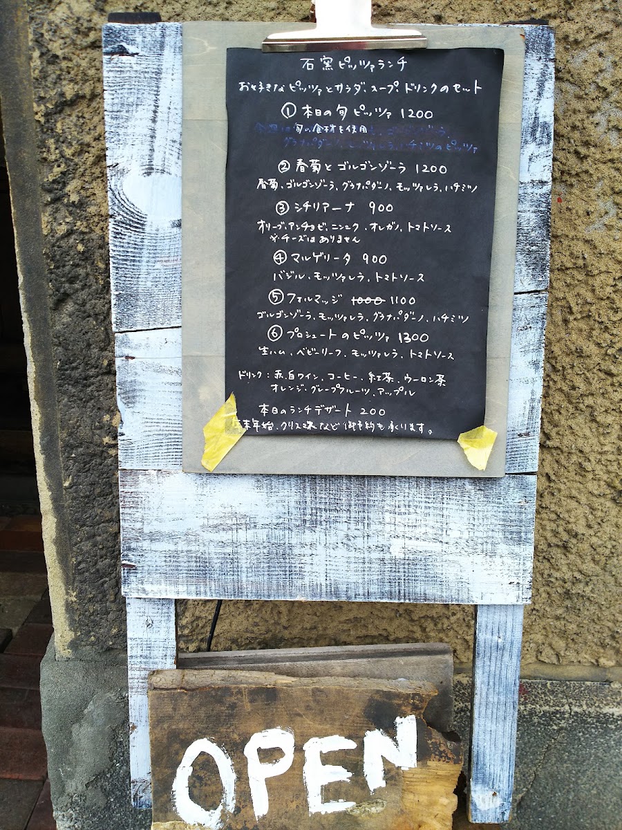 Transistor cafe menu board