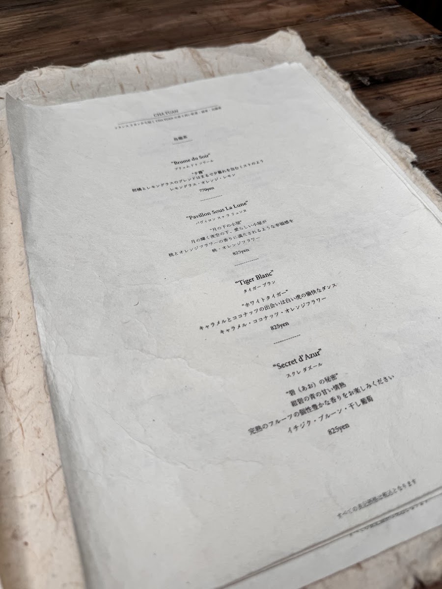 STARDUST menu board
