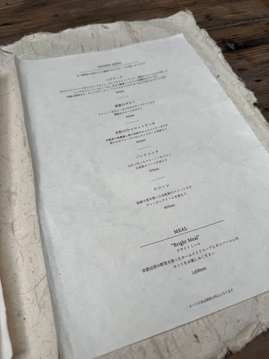 STARDUST menu board