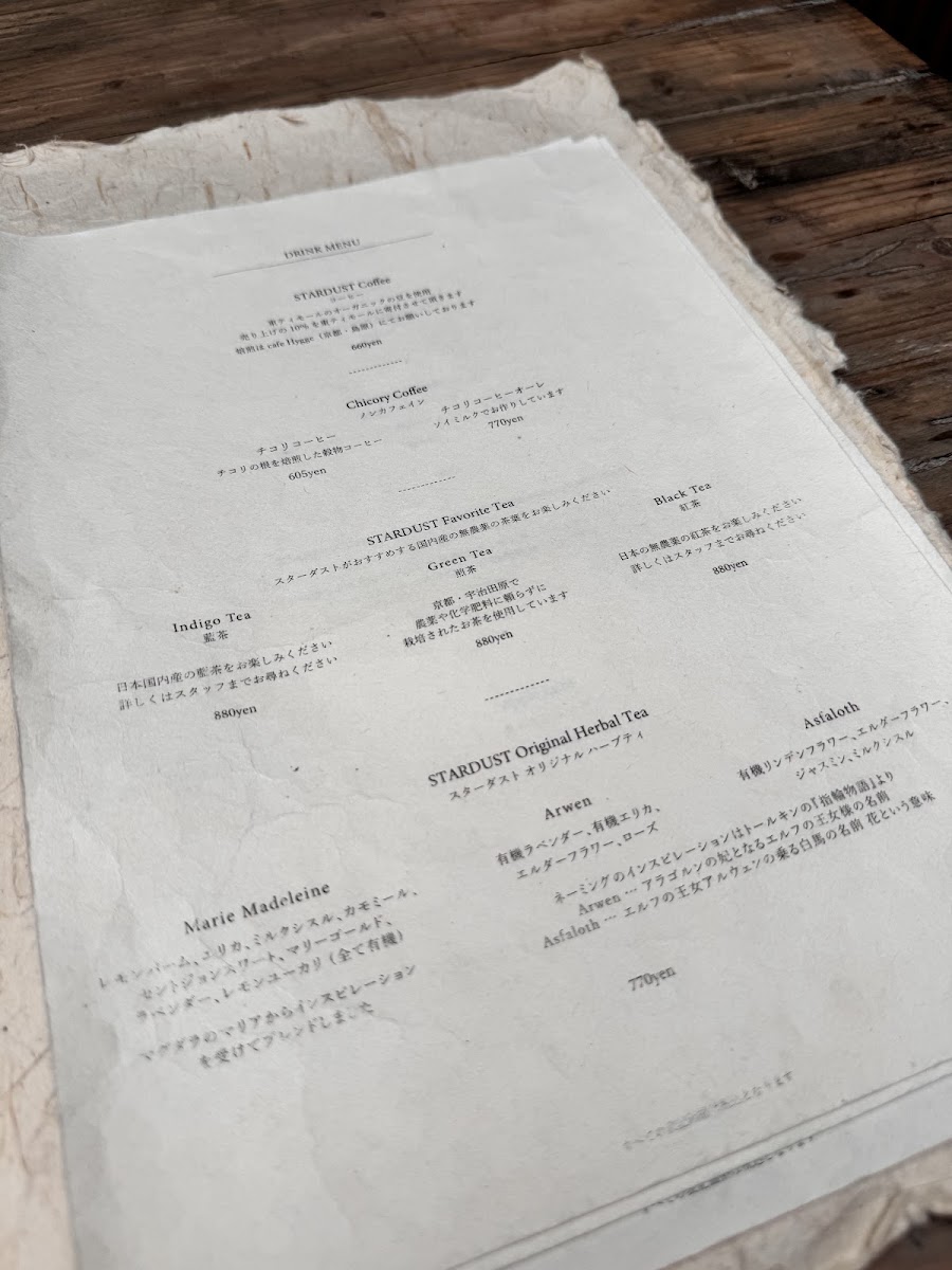 STARDUST menu board