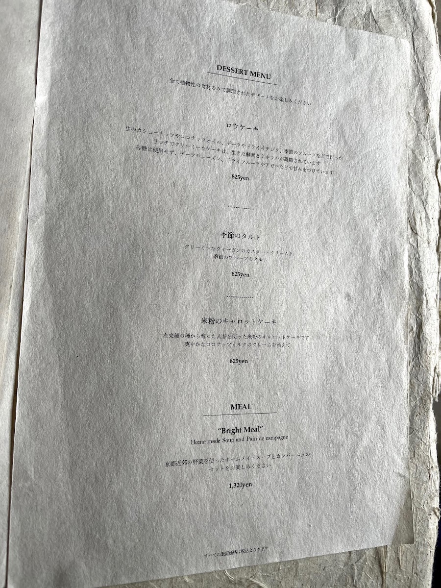 STARDUST menu board