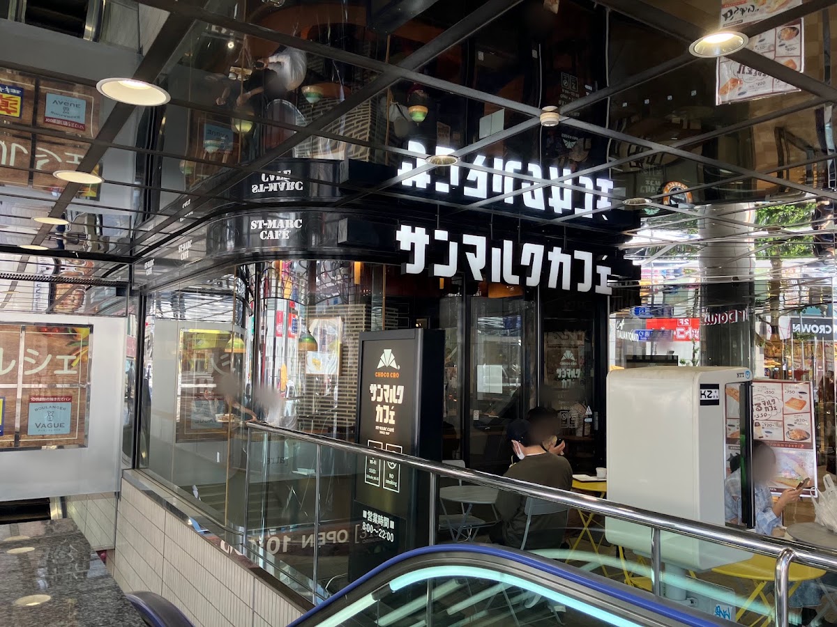 Saint Marc Cafe - Saitama Atre Kawagoe