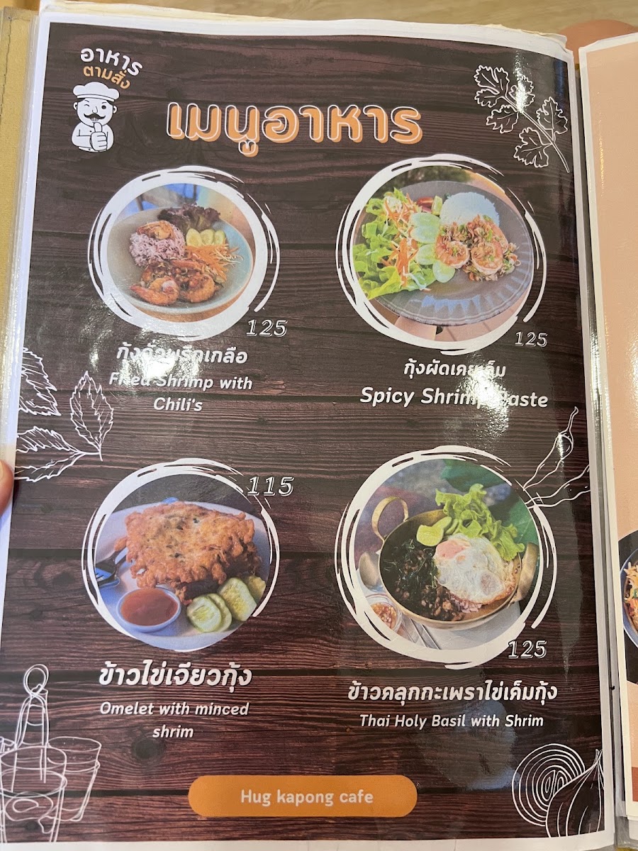 Hug Kapong Cafe menu board