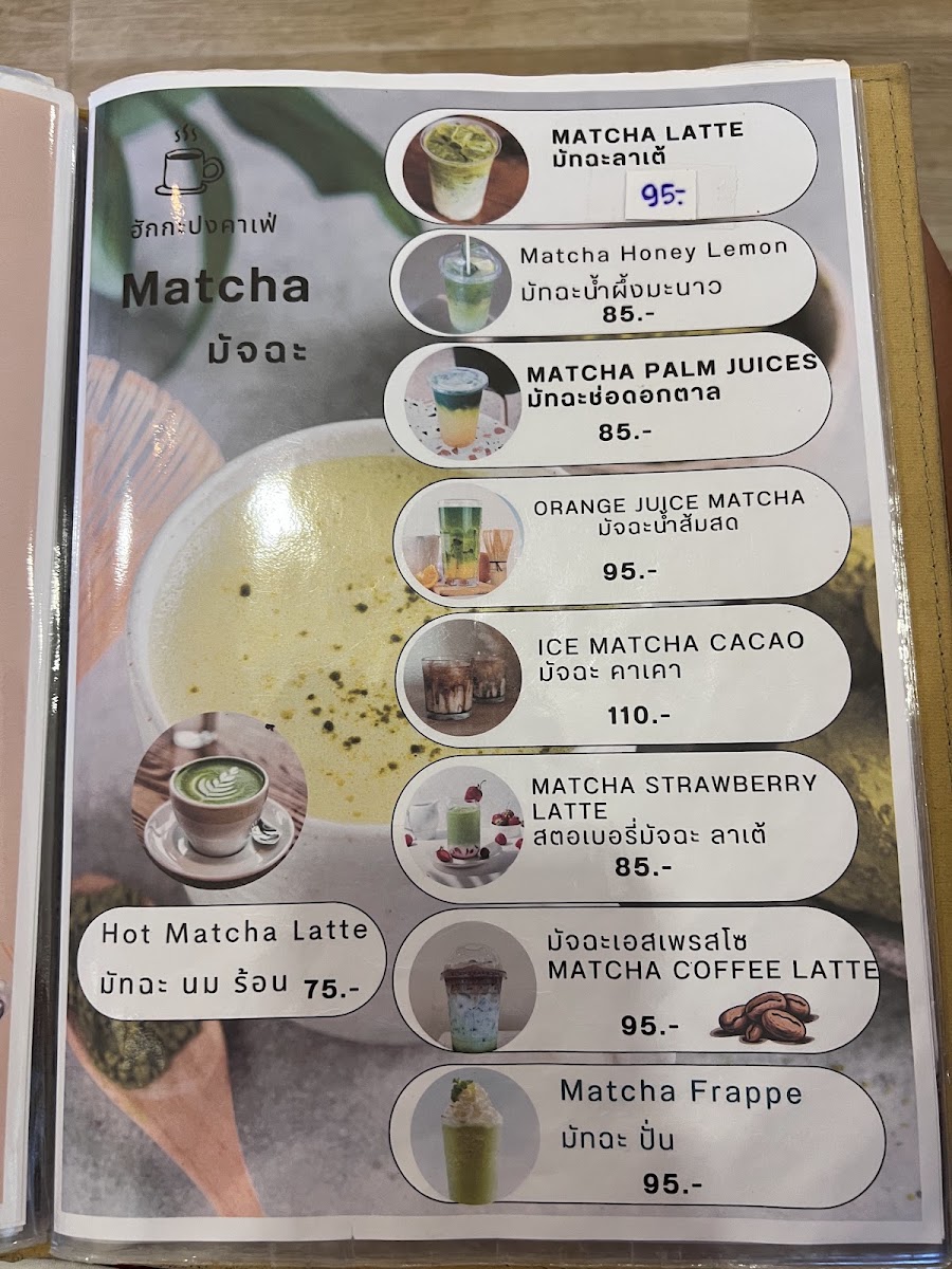Hug Kapong Cafe menu board
