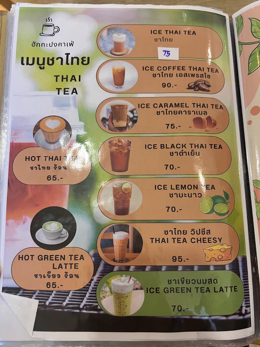 Hug Kapong Cafe menu board