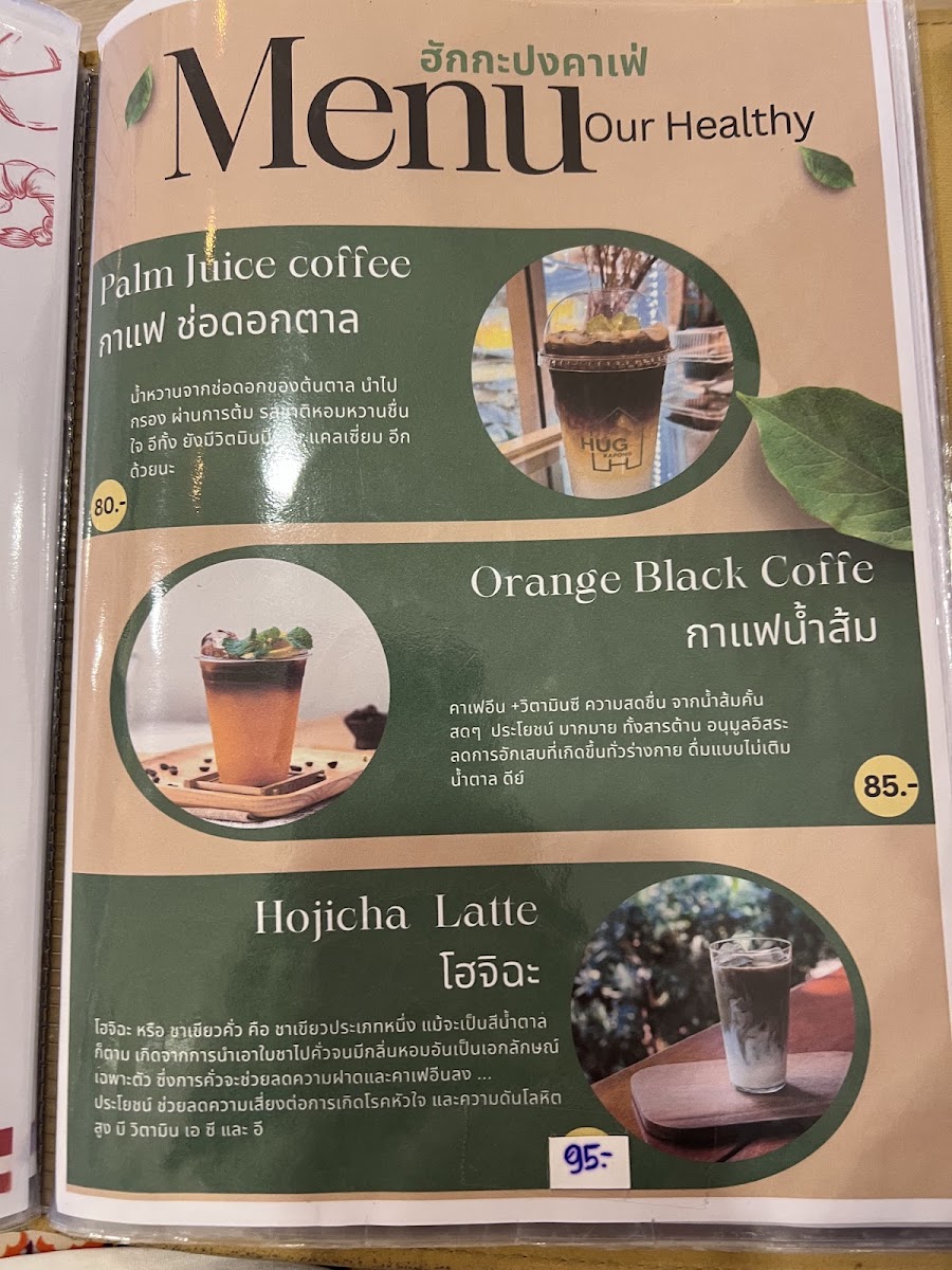 Hug Kapong Cafe menu board
