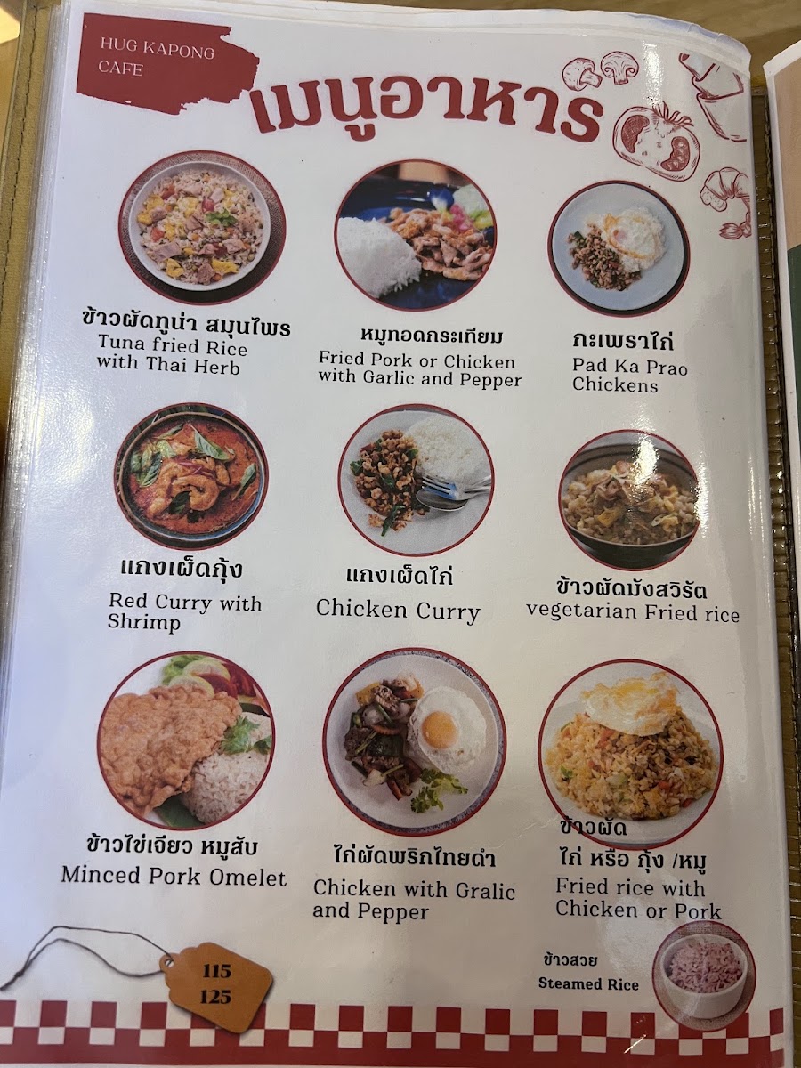 Hug Kapong Cafe menu board