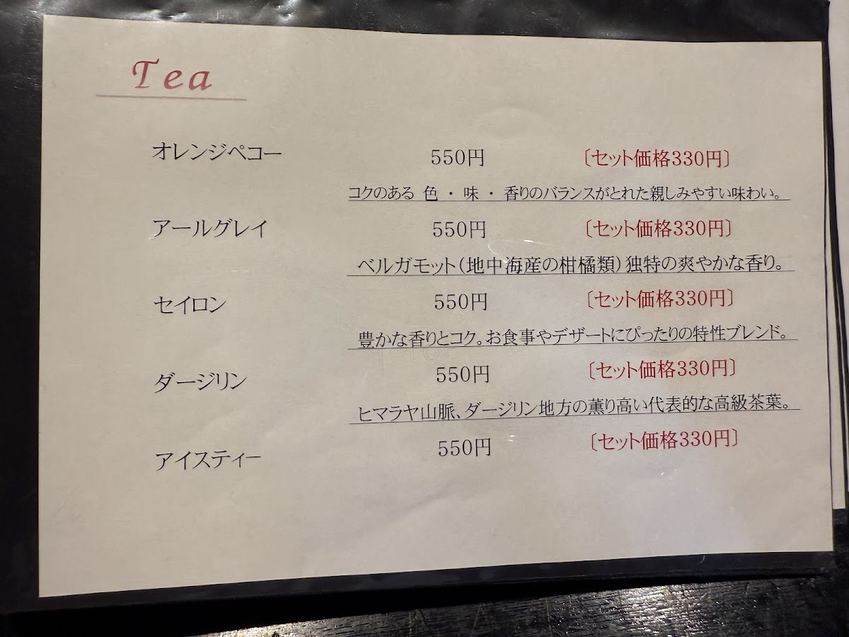 Cafe Cojica menu board