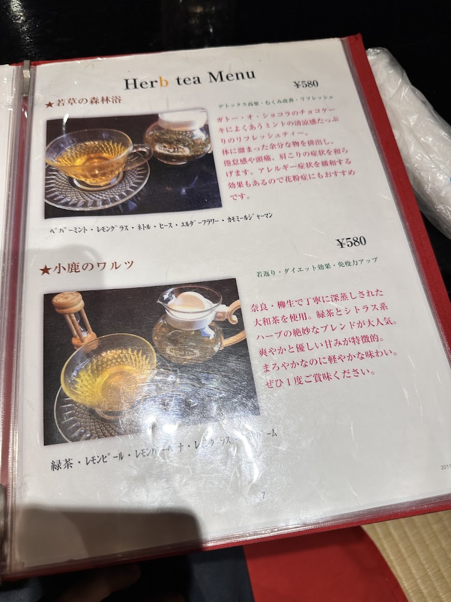 Cafe Cojica menu board