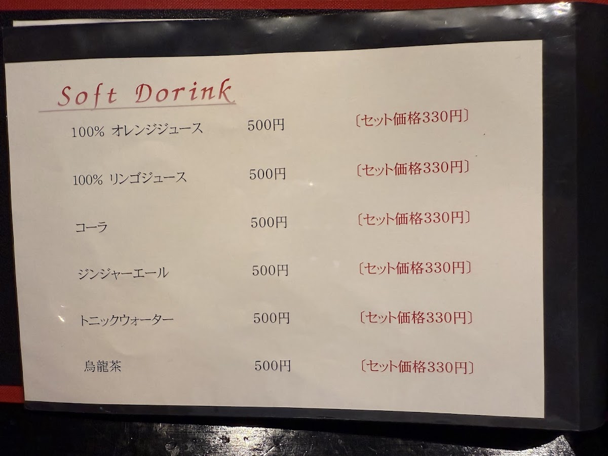 Cafe Cojica menu board