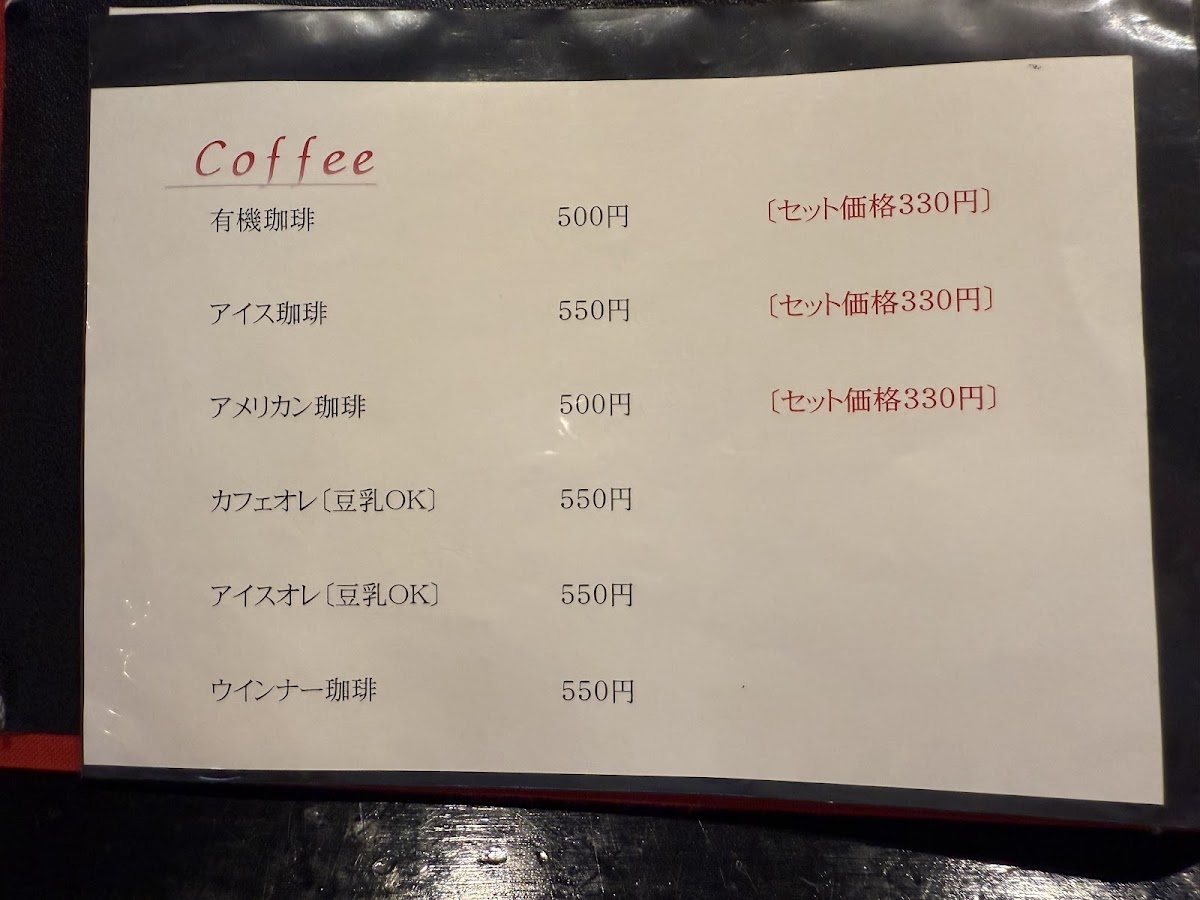 Cafe Cojica menu board