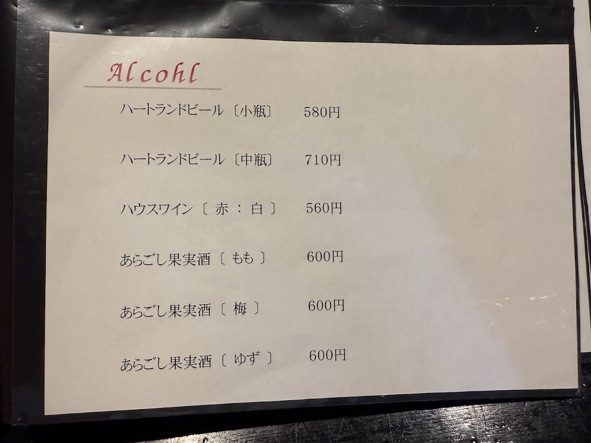 Cafe Cojica menu board