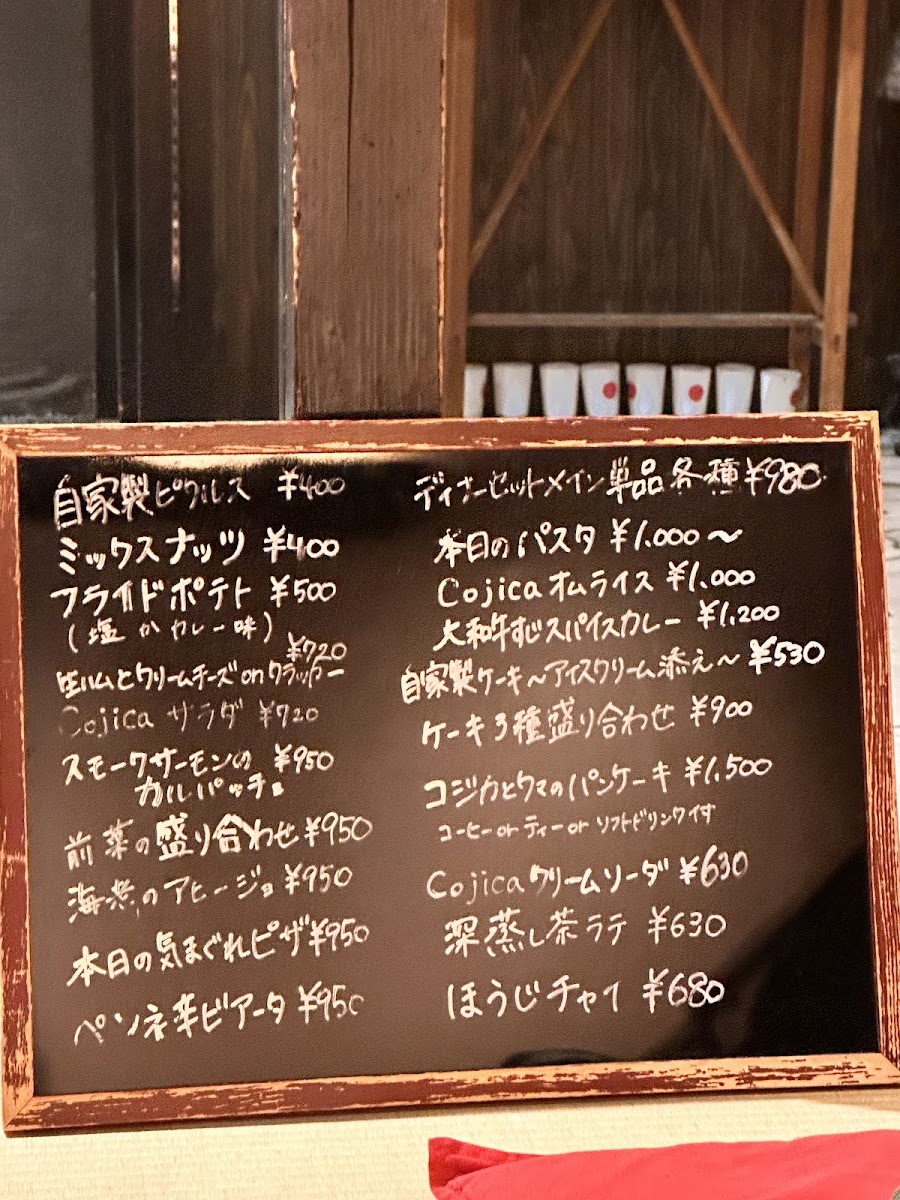 Cafe Cojica menu board