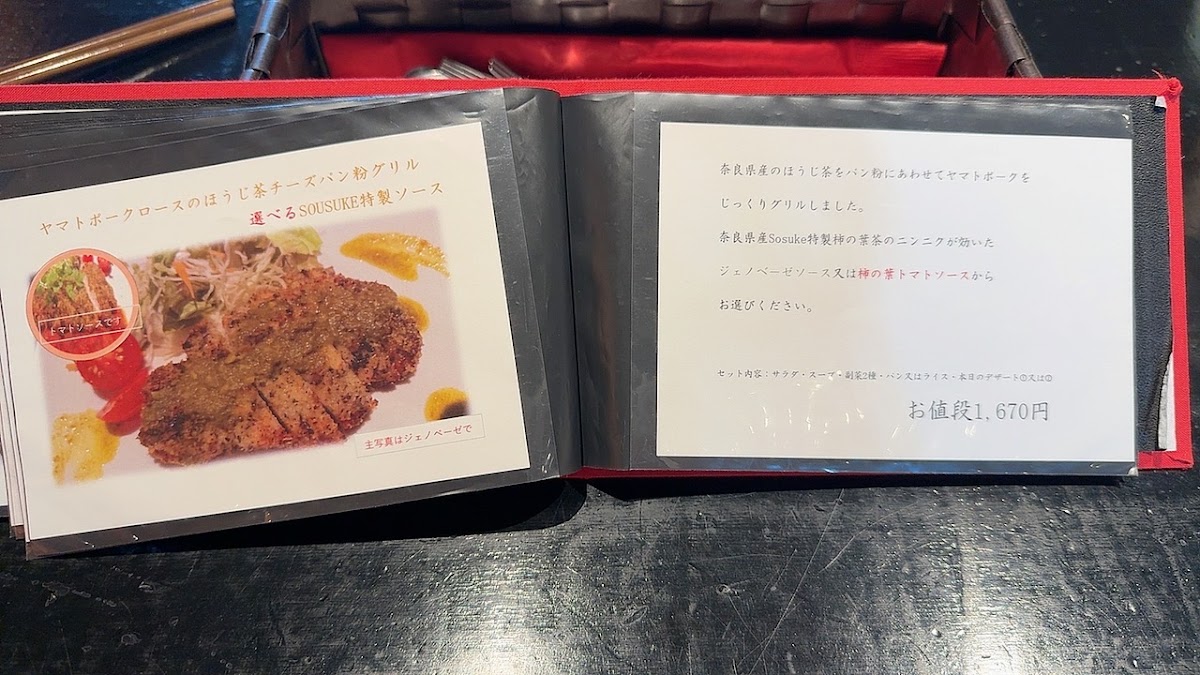 Cafe Cojica menu board