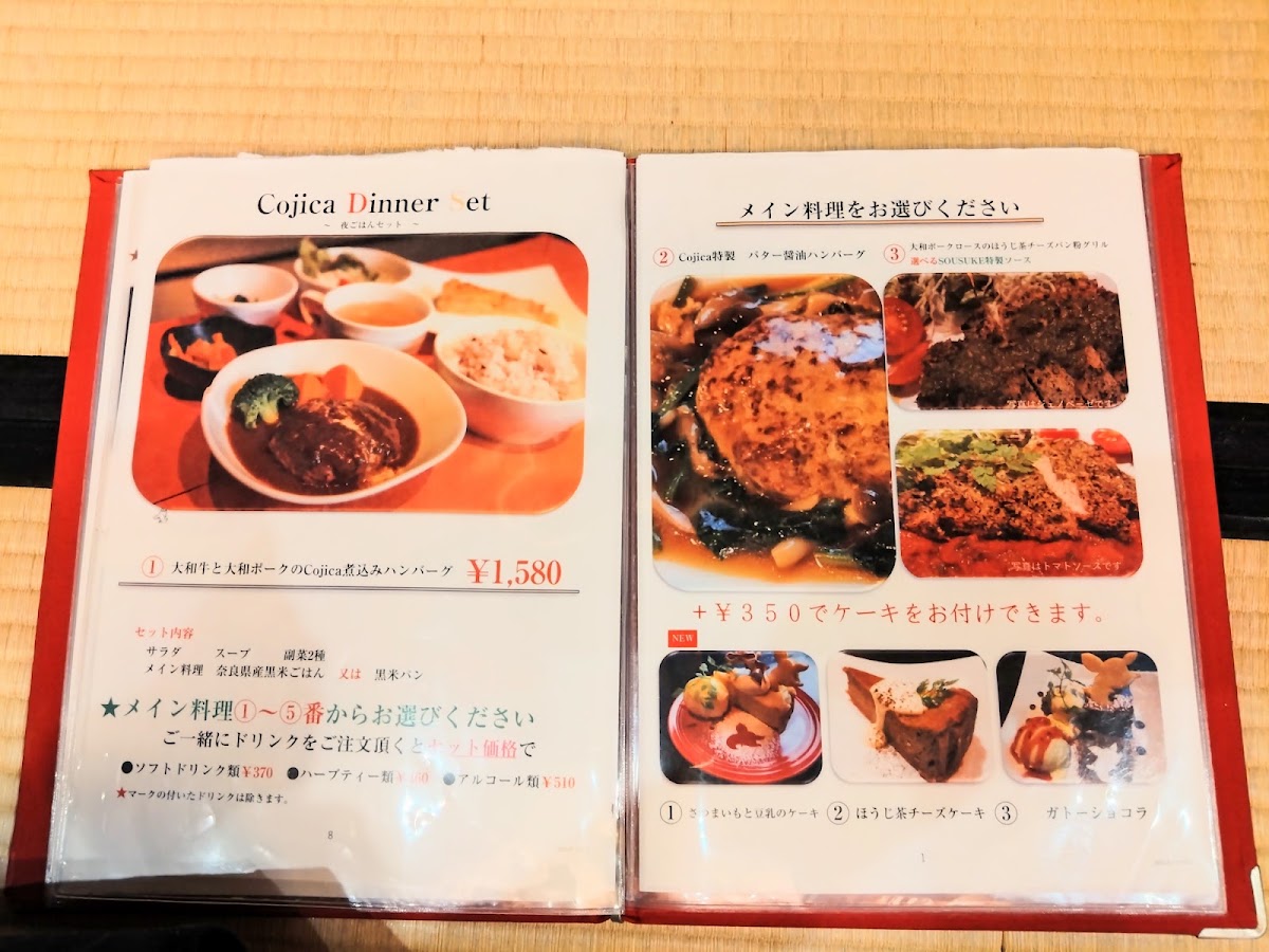 Cafe Cojica menu board