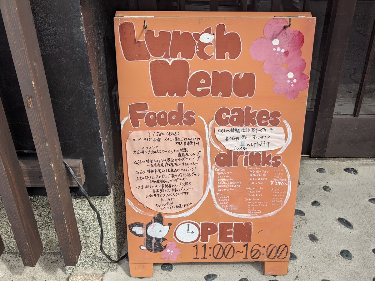 Cafe Cojica menu board
