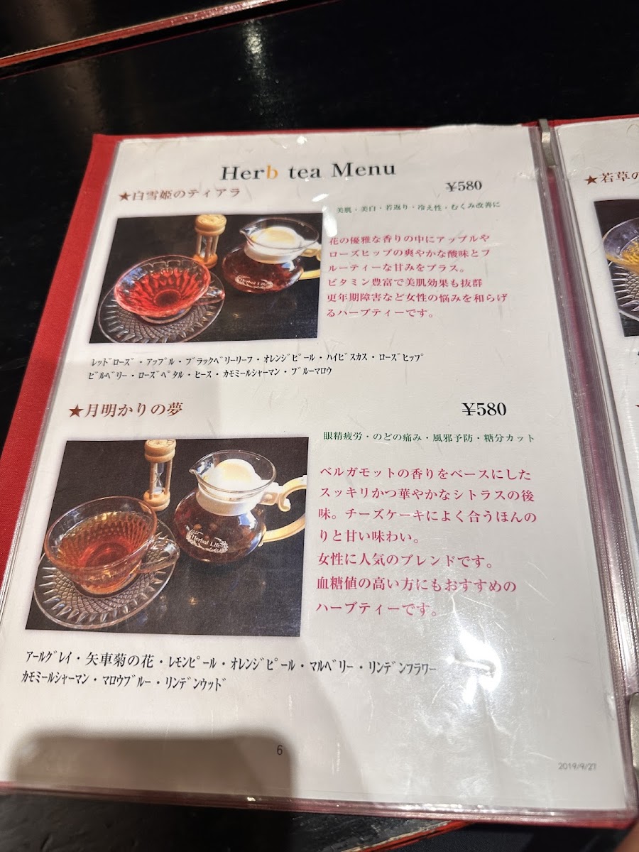 Cafe Cojica menu board