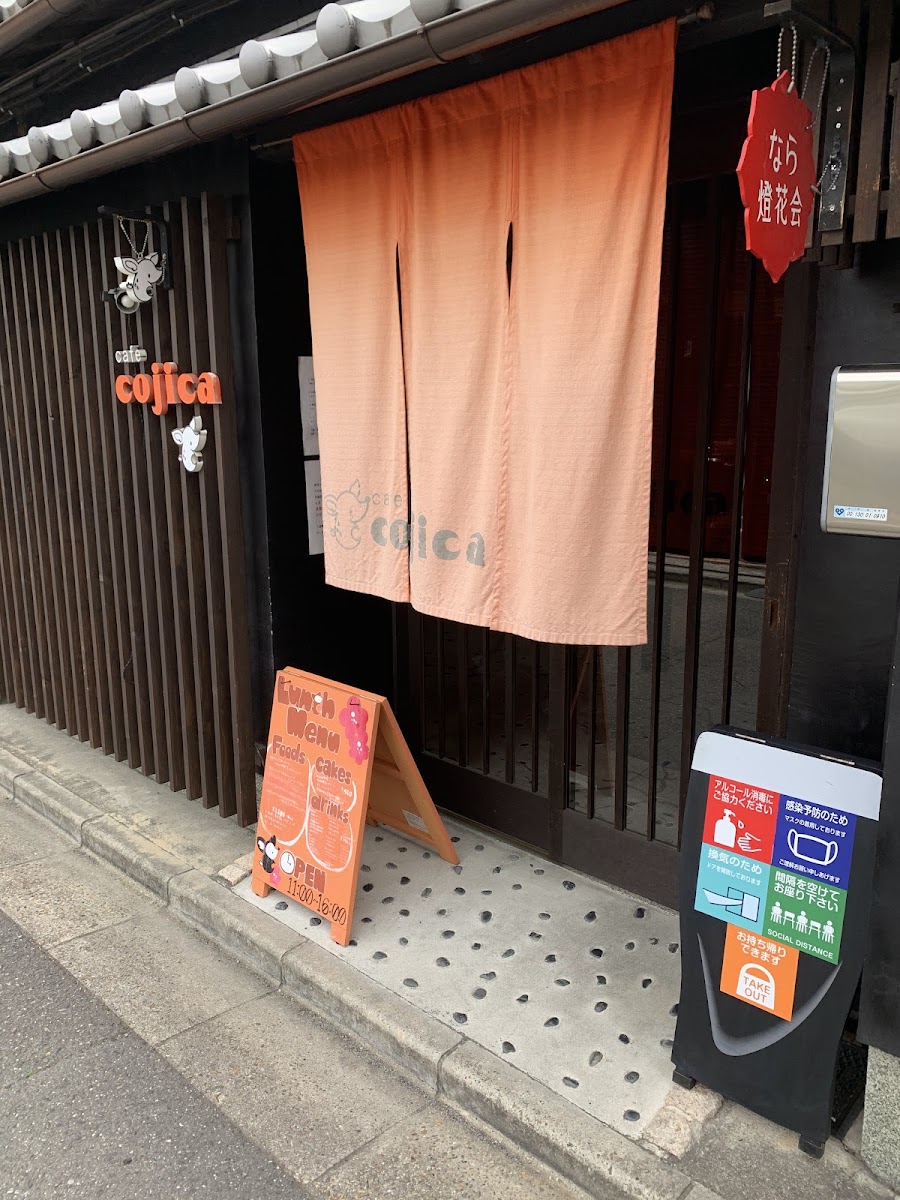 Cafe Cojica
