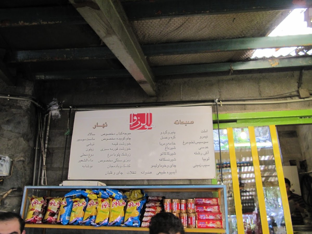 Emran Cafe menu board