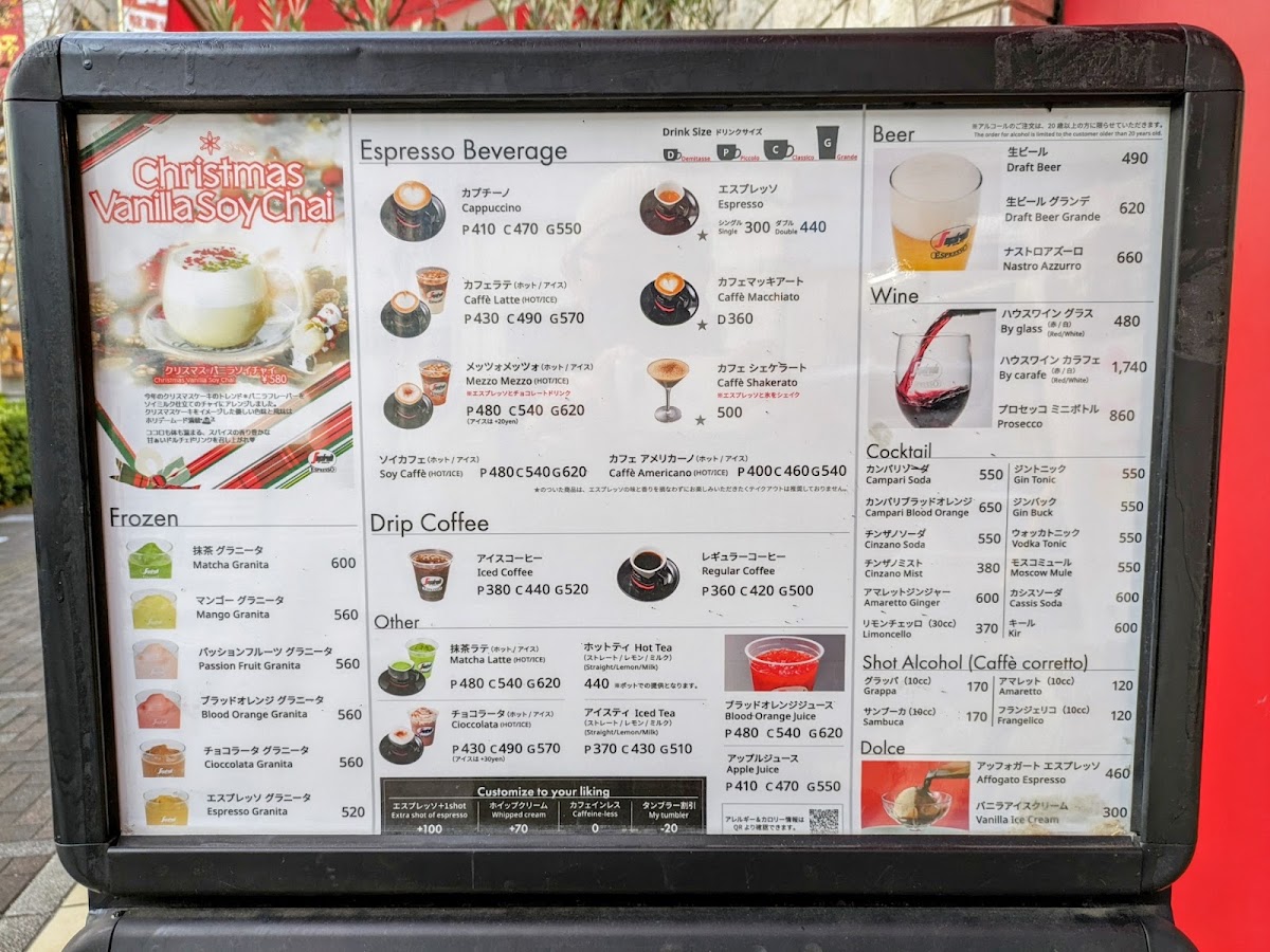 Segafredo Zanetti Espresso Shop KITA-ASAKA menu board