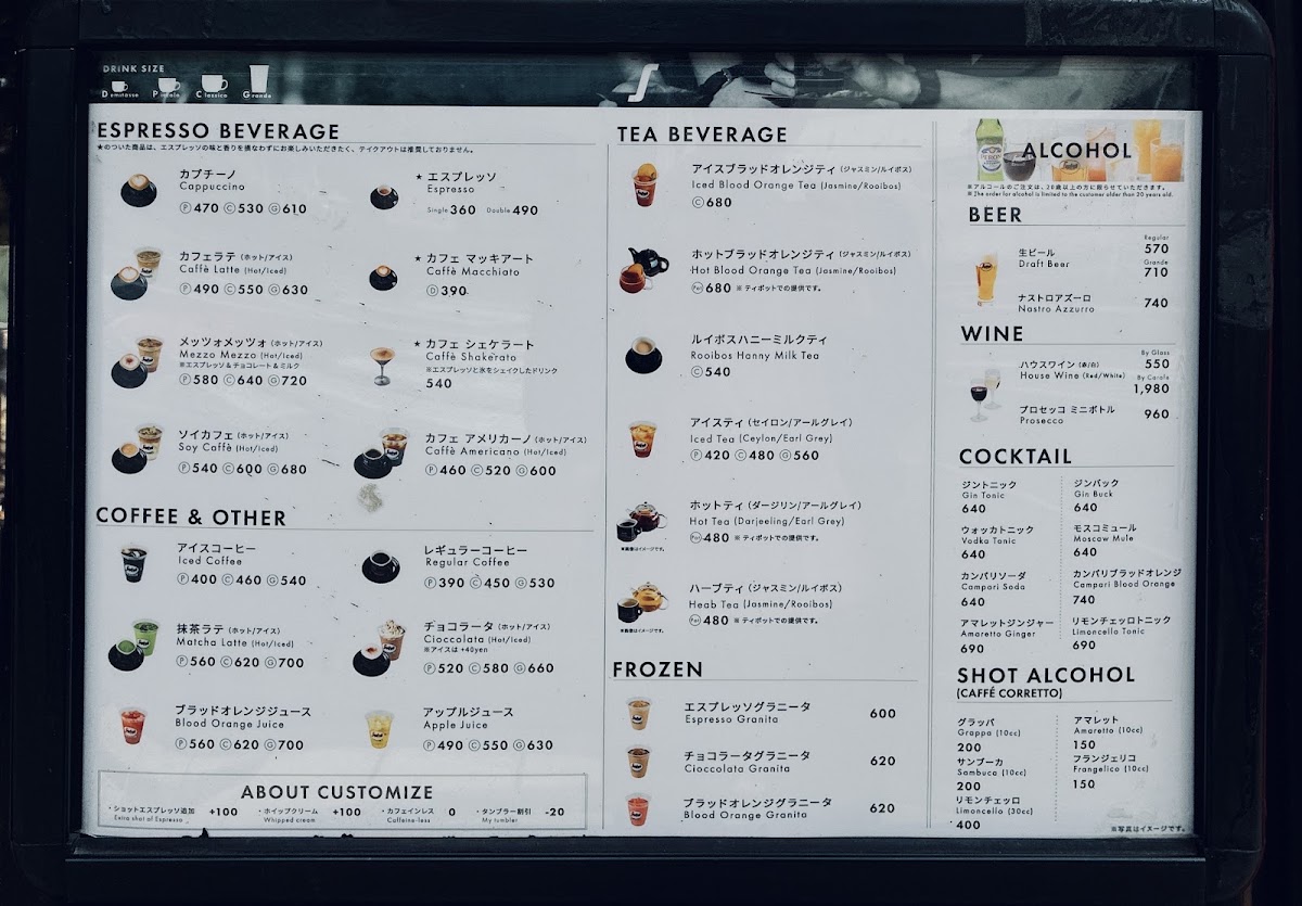 Segafredo Zanetti Espresso Shop KITA-ASAKA menu board