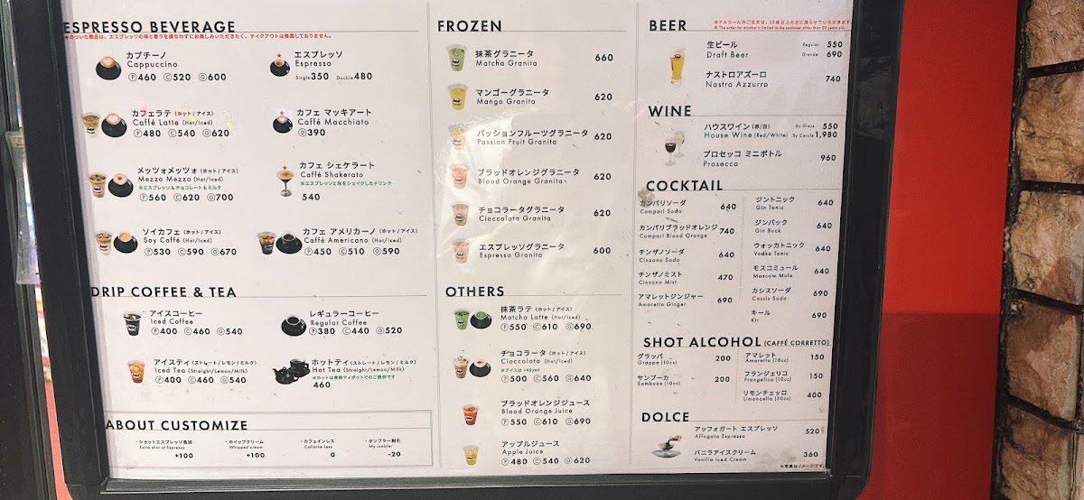 Segafredo Zanetti Espresso Shop KITA-ASAKA menu board