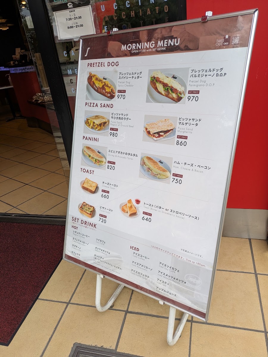 Segafredo Zanetti Espresso Shop KITA-ASAKA menu board