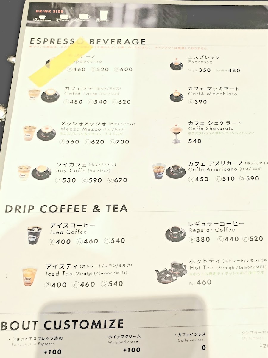 Segafredo Zanetti Espresso Shop KITA-ASAKA menu board