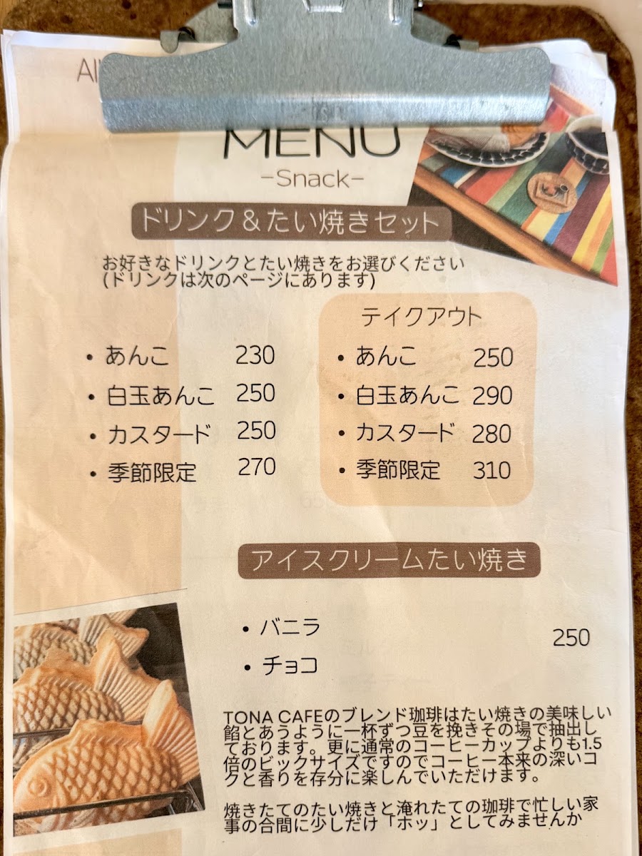 tona cafe menu board