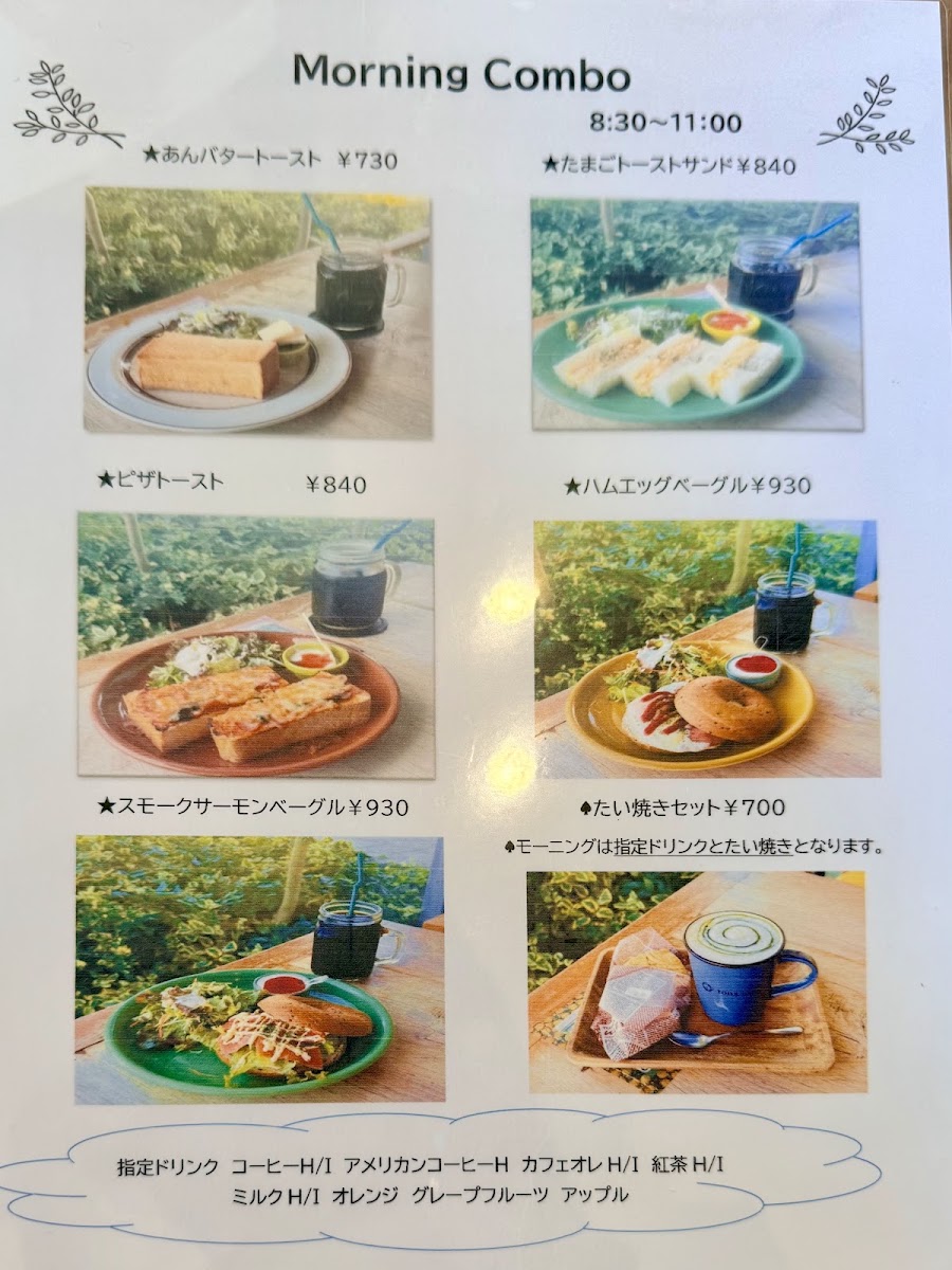tona cafe menu board