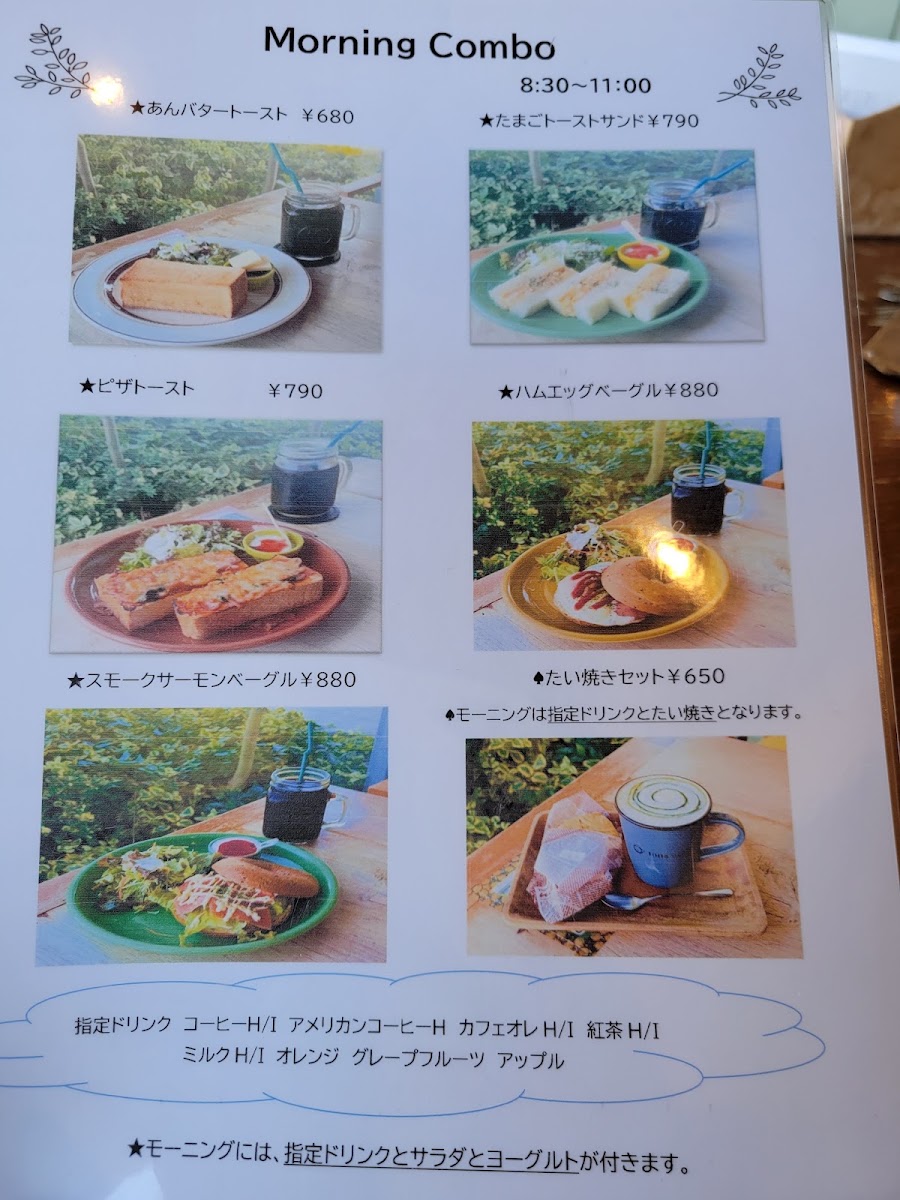 tona cafe menu board
