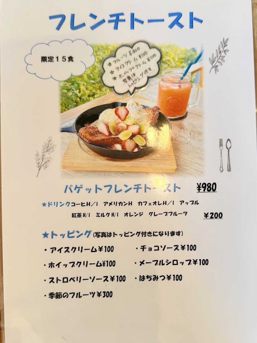 tona cafe menu board
