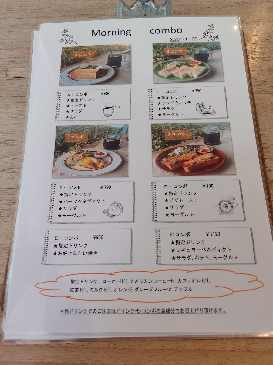 tona cafe menu board