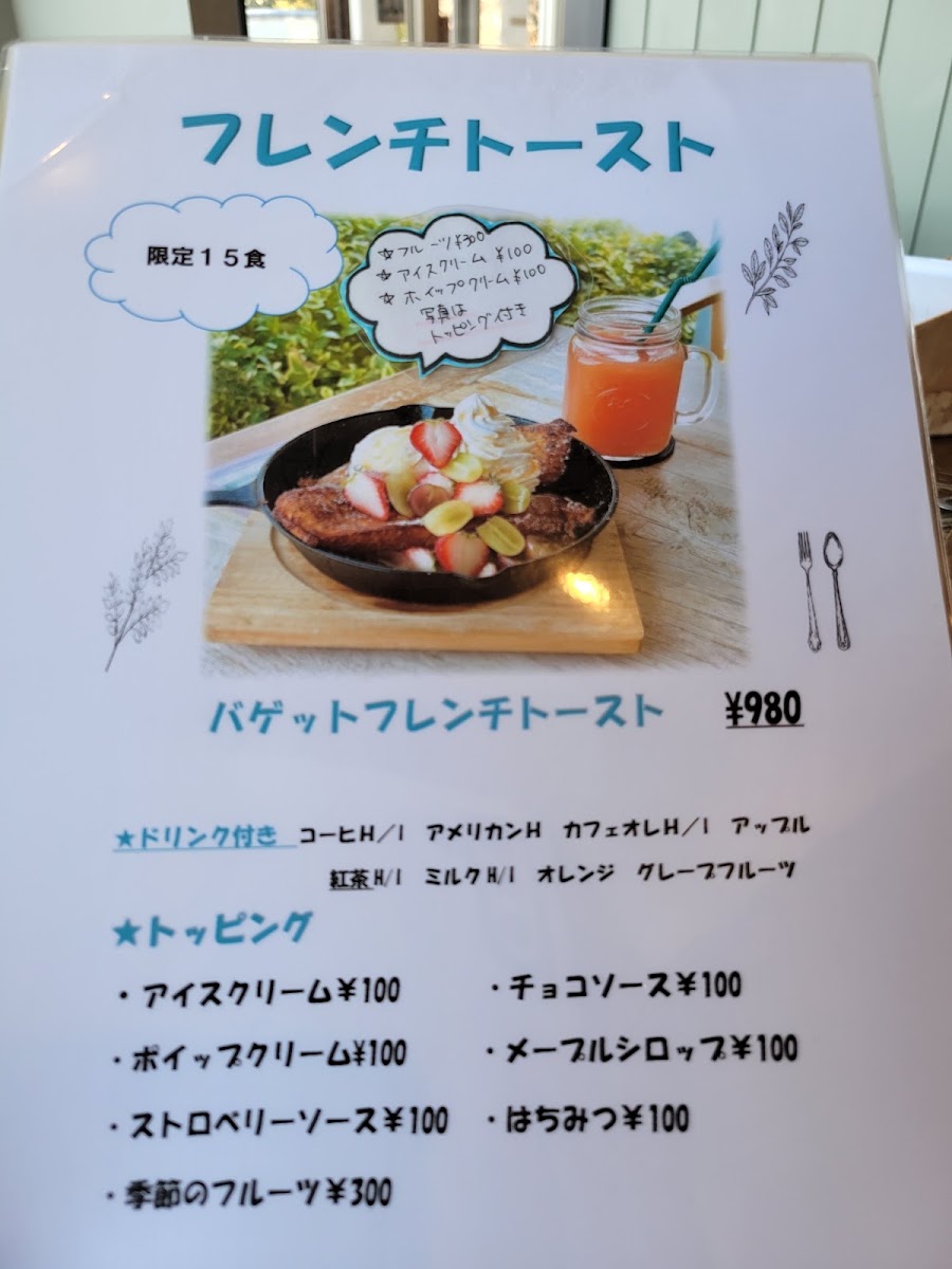 tona cafe menu board