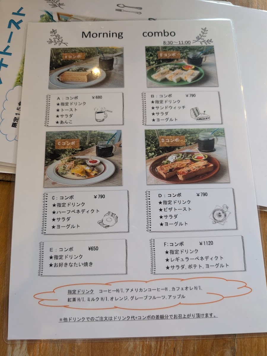 tona cafe menu board