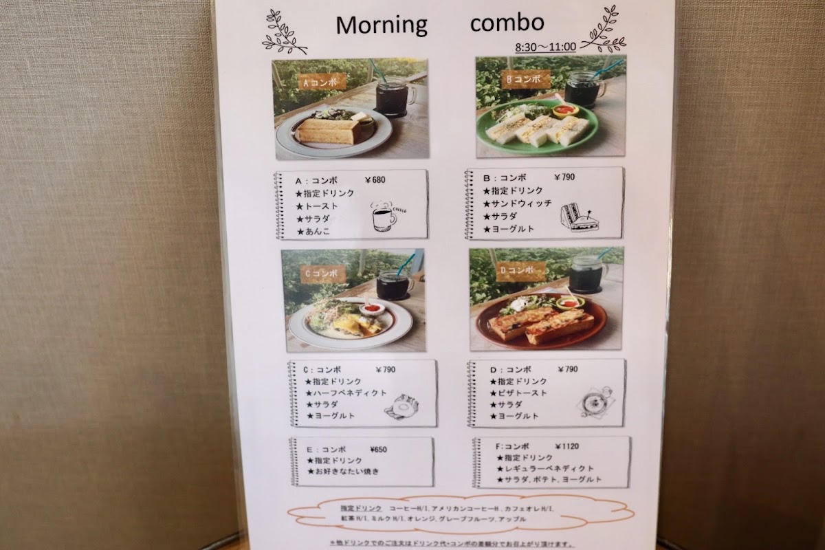 tona cafe menu board